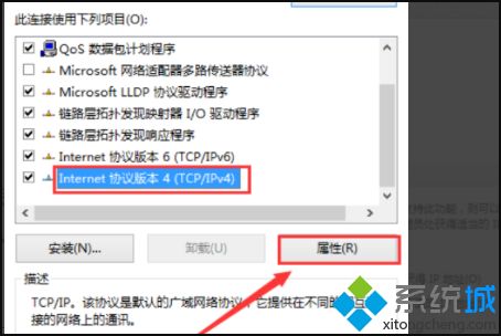 <a href=/win7/ target=_blank class=infotextkey>win7</a>網絡連接正常但無法上網的解決方法