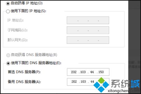 <a href=/win7/ target=_blank class=infotextkey>win7</a>網絡連接正常但無法上網的解決方法