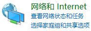 <a href=/win7/ target=_blank class=infotextkey>win7</a>旗艦版怎么連wifi無(wú)線網(wǎng)絡(luò)_<a href=/win7/ target=_blank class=infotextkey>win7</a>旗艦版連wifi無(wú)線網(wǎng)絡(luò)的詳細(xì)方法