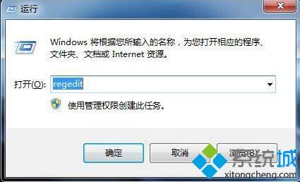 win7系統(tǒng)為什么不顯示svn圖標？win7安裝完tortoiseSVN軟件找不到圖標的解決方法