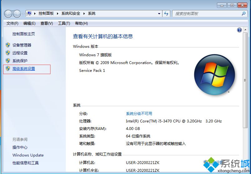 <a href=/win7/ target=_blank class=infotextkey>win7</a>顯示器驅(qū)動程序已停止響應(yīng)的解決方法