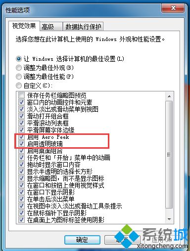 <a href=/win7/ target=_blank class=infotextkey>win7</a>顯示器驅(qū)動程序已停止響應(yīng)的解決方法