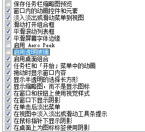 <a href=/win7/ target=_blank class=infotextkey>win7</a>顯示器驅(qū)動程序已停止響應(yīng)的解決方法