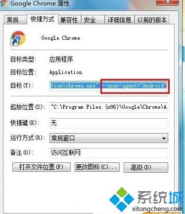 win7系統中瀏覽器如何切換到手機瀏覽器模式