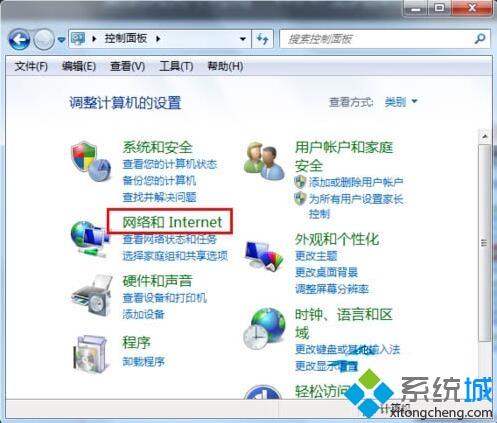 win7默認網關不可用怎么回事_win7默認網關不可用的處理辦法