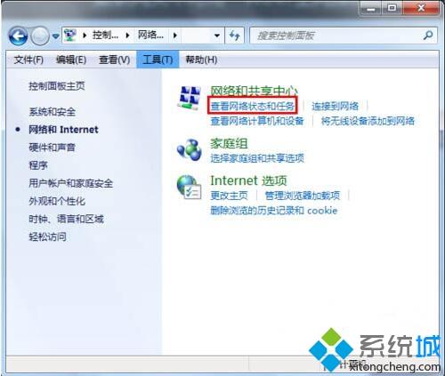 <a href=/win7/ target=_blank class=infotextkey>win7</a>默認網關不可用怎么回事_<a href=/win7/ target=_blank class=infotextkey>win7</a>默認網關不可用的處理辦法