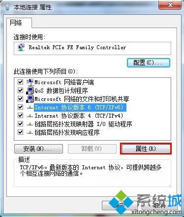 <a href=/win7/ target=_blank class=infotextkey>win7</a>默認網關不可用怎么回事_<a href=/win7/ target=_blank class=infotextkey>win7</a>默認網關不可用的處理辦法