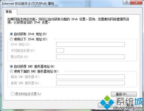 <a href=/win7/ target=_blank class=infotextkey>win7</a>默認網關不可用怎么回事_<a href=/win7/ target=_blank class=infotextkey>win7</a>默認網關不可用的處理辦法