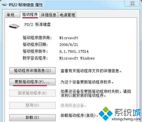 <a href=/win7/ target=_blank class=infotextkey>windows7</a>系統(tǒng)如何讓鍵盤操作更快一點(diǎn)