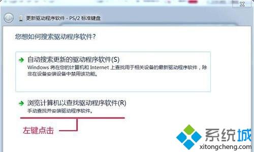 <a href=/win7/ target=_blank class=infotextkey>windows7</a>系統(tǒng)如何讓鍵盤操作更快一點(diǎn)