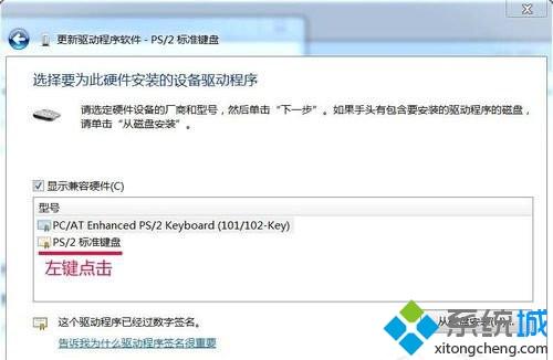 <a href=/win7/ target=_blank class=infotextkey>windows7</a>系統(tǒng)如何讓鍵盤操作更快一點(diǎn)