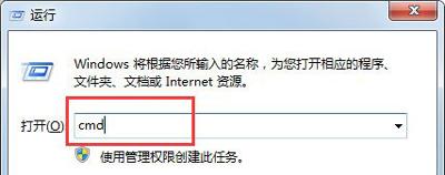 <a href=/win7/ target=_blank class=infotextkey>windows7</a>系統windows資源管理器已停止工作的處理辦法