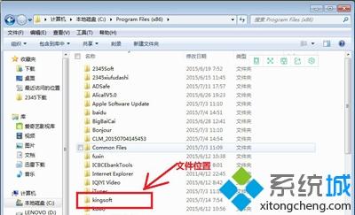 <a href=/win7/ target=_blank class=infotextkey>windows7</a>系統(tǒng)windows資源管理器已停止工作的處理辦法