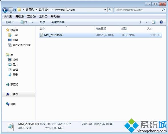 xlog是什么文件？win7系統打開xlog文件的方法