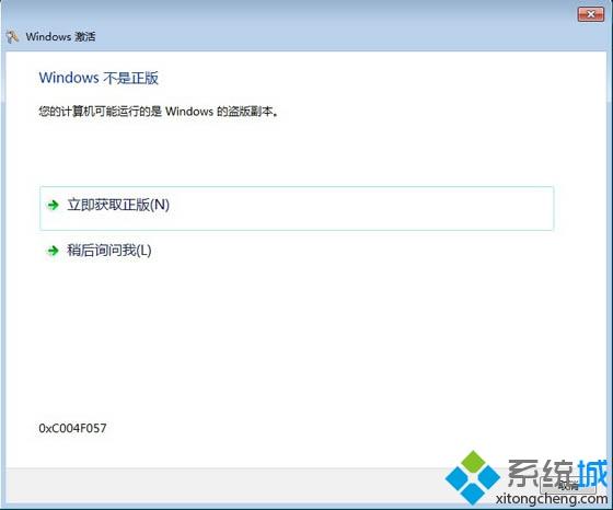 <a href=/win7/ target=_blank class=infotextkey>windows7</a>不激活會怎么樣？告訴你不激活<a href=/win7/ target=_blank class=infotextkey>win7</a>系統的后果