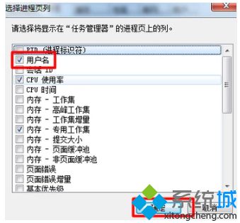 <a href=/win7/ target=_blank class=infotextkey>win7</a>任務(wù)管理器只顯示一半內(nèi)容怎么辦_<a href=/win7/ target=_blank class=infotextkey>win7</a>任務(wù)管理器內(nèi)容顯示不全的修復方法