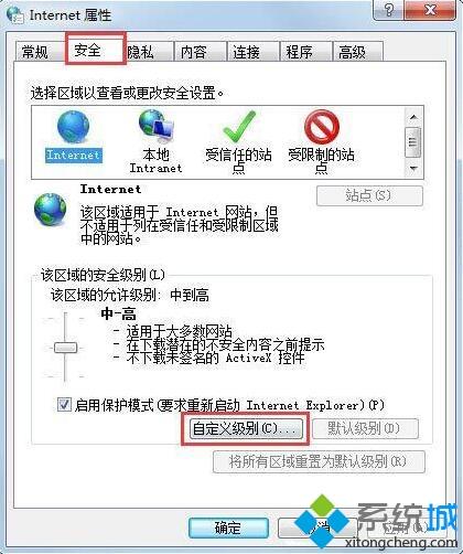 教你<a href=/win7/ target=_blank class=infotextkey>win7</a>網(wǎng)頁文字無法復(fù)制的詳細(xì)處理辦法