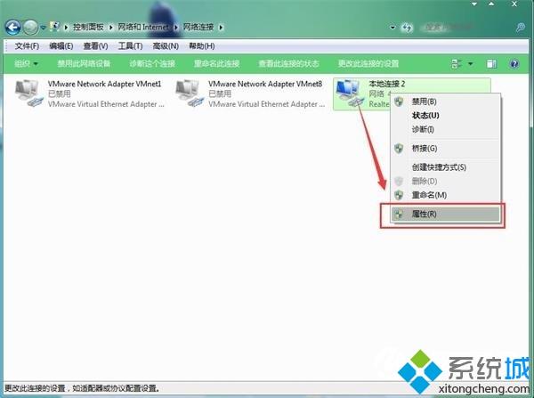 教你解決<a href=/win7/ target=_blank class=infotextkey>win7</a>系統沒有有效的ip配置的方法