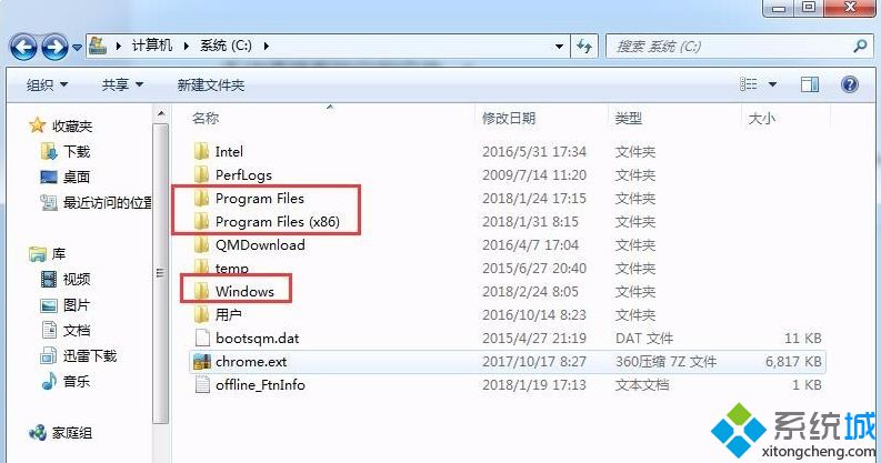 win7系統盤哪些文件可以刪除_win7c盤可以刪除的文件有哪些