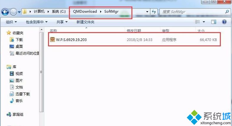 <a href=/win7/ target=_blank class=infotextkey>win7</a>系統(tǒng)盤哪些文件可以刪除_<a href=/win7/ target=_blank class=infotextkey>win7</a>c盤可以刪除的文件有哪些