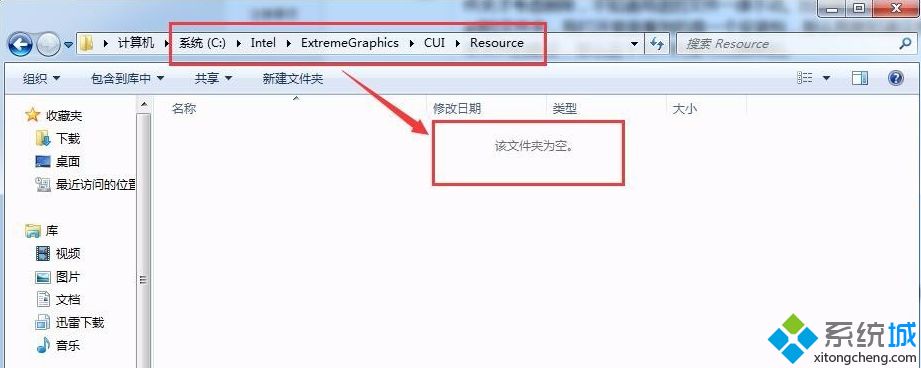 <a href=/win7/ target=_blank class=infotextkey>win7</a>系統(tǒng)盤哪些文件可以刪除_<a href=/win7/ target=_blank class=infotextkey>win7</a>c盤可以刪除的文件有哪些