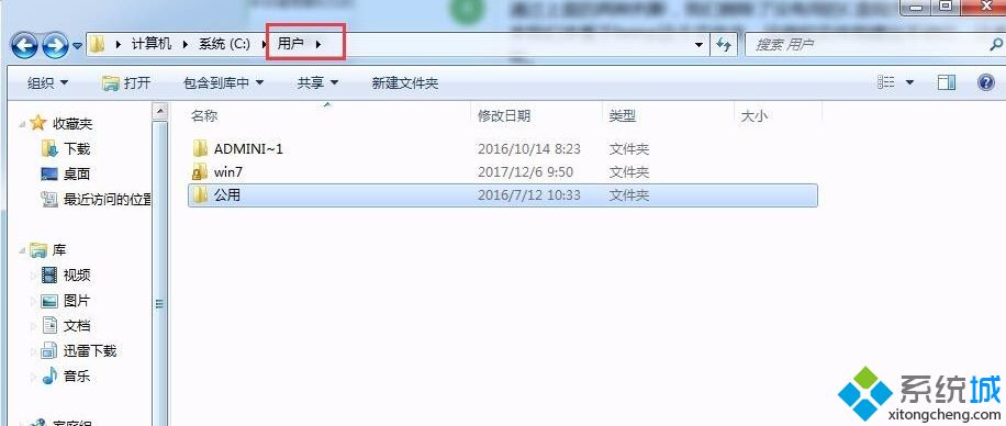 <a href=/win7/ target=_blank class=infotextkey>win7</a>系統(tǒng)盤哪些文件可以刪除_<a href=/win7/ target=_blank class=infotextkey>win7</a>c盤可以刪除的文件有哪些