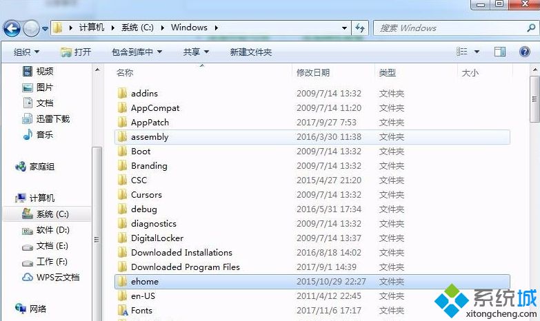 <a href=/win7/ target=_blank class=infotextkey>win7</a>系統(tǒng)盤哪些文件可以刪除_<a href=/win7/ target=_blank class=infotextkey>win7</a>c盤可以刪除的文件有哪些