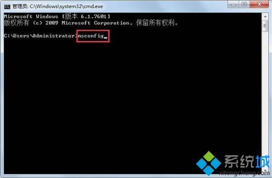 <a href=/win7/ target=_blank class=infotextkey>win7</a>系統(tǒng)配置實(shí)用程序怎么打開_<a href=/win7/ target=_blank class=infotextkey>win7</a>系統(tǒng)打開配置實(shí)用程序的圖文教程