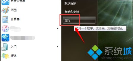 win7移動硬盤無法訪問如何解決_win7移動硬盤無法訪問的處理辦法