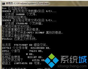 <a href=/win7/ target=_blank class=infotextkey>win7</a>移動硬盤無法訪問如何解決_<a href=/win7/ target=_blank class=infotextkey>win7</a>移動硬盤無法訪問的處理辦法