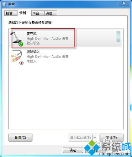 <a href=/win7/ target=_blank class=infotextkey>win7</a>語音對方聽不到我的聲音的詳細解決辦法