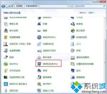 簡單幾步解決<a href=/win7/ target=_blank class=infotextkey>win7</a>系統提示撥號連接錯誤797的問題