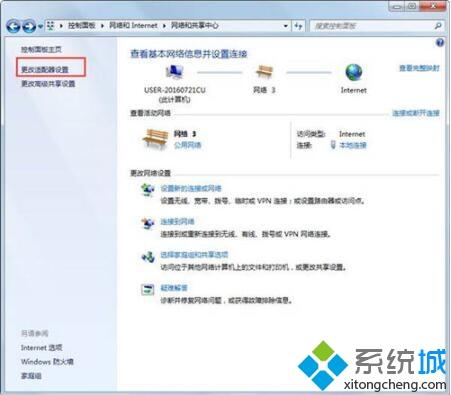 簡單幾步解決<a href=/win7/ target=_blank class=infotextkey>win7</a>系統提示撥號連接錯誤797的問題