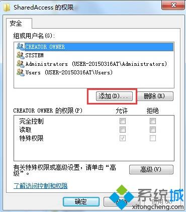 如何解決<a href=/win7/ target=_blank class=infotextkey>win7</a>不能啟動firewall服務的問題