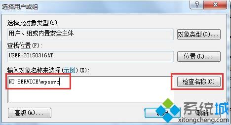 如何解決<a href=/win7/ target=_blank class=infotextkey>win7</a>不能啟動firewall服務的問題