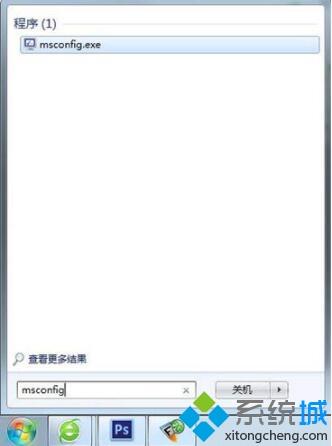 教你win7降低cpu使用率的具體辦法【圖文】