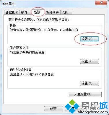 教你<a href=/win7/ target=_blank class=infotextkey>win7</a>降低cpu使用率的具體辦法【圖文】