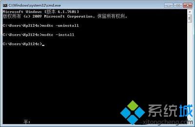 <a href=/win7/ target=_blank class=infotextkey>win7</a>dtc服務(wù)無(wú)法啟動(dòng)如何解決_<a href=/win7/ target=_blank class=infotextkey>win7</a>dtc服務(wù)無(wú)法啟動(dòng)的解決方法