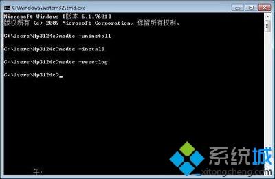 <a href=/win7/ target=_blank class=infotextkey>win7</a>dtc服務(wù)無(wú)法啟動(dòng)如何解決_<a href=/win7/ target=_blank class=infotextkey>win7</a>dtc服務(wù)無(wú)法啟動(dòng)的解決方法