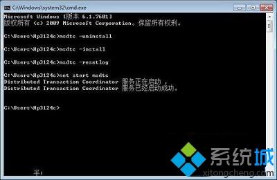 <a href=/win7/ target=_blank class=infotextkey>win7</a>dtc服務(wù)無(wú)法啟動(dòng)如何解決_<a href=/win7/ target=_blank class=infotextkey>win7</a>dtc服務(wù)無(wú)法啟動(dòng)的解決方法