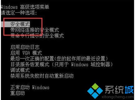 <a href=/win7/ target=_blank class=infotextkey>win7</a>配置更新35%不動的詳細解決方法【圖文】