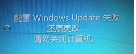 <a href=/win7/ target=_blank class=infotextkey>win7</a>配置更新35%不動(dòng)的詳細(xì)解決方法【圖文】