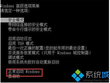 <a href=/win7/ target=_blank class=infotextkey>win7</a>配置更新35%不動的詳細解決方法【圖文】