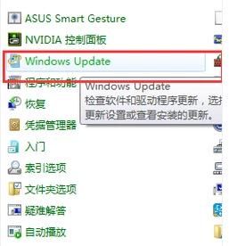 <a href=/win7/ target=_blank class=infotextkey>win7</a>配置更新35%不動的詳細解決方法【圖文】