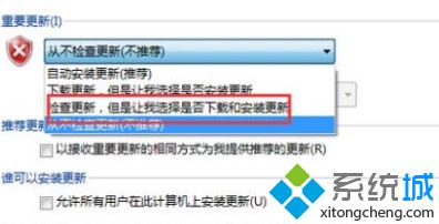 <a href=/win7/ target=_blank class=infotextkey>win7</a>配置更新35%不動的詳細解決方法【圖文】