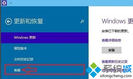 <a href=/win7/ target=_blank class=infotextkey>win7</a>怎么初始化電腦_手把手教你初始化<a href=/win7/ target=_blank class=infotextkey>win7</a>電腦