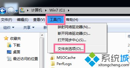 c盤哪些文件可以刪除？win7系統(tǒng)刪除c盤無用文件的方法