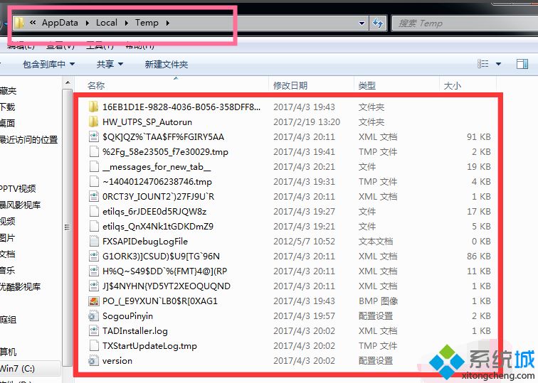 c盤哪些文件可以刪除？<a href=/win7/ target=_blank class=infotextkey>win7</a>系統(tǒng)刪除c盤無用文件的方法