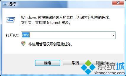 簡單幾步解決win7任務管理器無法結束進程的問題