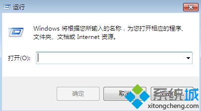 簡單幾步解決win7任務管理器沒了的問題